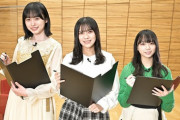 【日向坂46】新作『セルフ Documentary of 日向坂46』が放送決定！！！