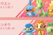 【ポケモンGO】新型図鑑、初めての色違いで新登録の演出が入る仕様
