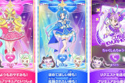 プリキュアが電話で励ましてくれる「もしもし！プリキュアでんわ」アプリが正式サービス開始！