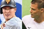 巨人・新外国人ハイネマンと梶谷、金曜日から一軍合流mmemmemme@@@@wwewwewwm