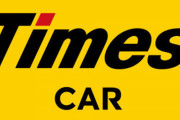 タイムズカーシェアがクソドライバーの駆逐に本気！！「危険運転の記録を見つけてメール送信。ヤバイヤツは強制退会。」