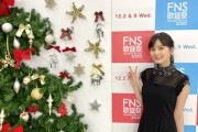 【乃木坂46】これは美人、生田絵梨花！！！