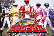 轟轟戦隊ボウケンジャーの魅力