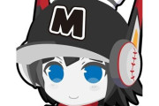 【VTuber】野球ボール型Vtuberにわりはちぶ「デュプランティエ投手　横浜移籍決定！！！！！！！！」