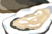 生まれて初めて生牡蠣食ったんだけど