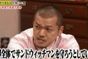 【悲報】明石家さんまさん、世間につまらないことがバレ始める