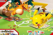 「ポケモンカード」転売を始めたワイ、ガチで利益でまくりで笑いが止まらないｗｗｗｗ