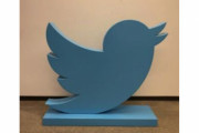 ツイッター本社さん、コスト削減に必死すぎると話題に…ロゴの「鳥」オブジェなど社備品631品目を競売へ