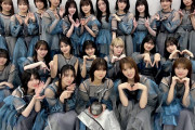 MTV Japan公式ツイッター「Congratulations」櫻坂46『MTV EMA 2021』BEST JAPAN ACT受賞記念の集合ショット公開