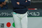 栗山野球、もう限界…