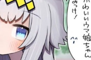 【ウマ娘】4コマ漫画の予定が1コマ目で終わってしまったやつｗｗｗ