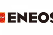 合コンワイ「ENEOS(本社)勤務や！」イケメン「俺トヨタ(ネッツ)！」