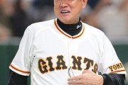 巨人の監督、過去22年で3人しかいないwwwwwwwwwwwwwwwwwwwww