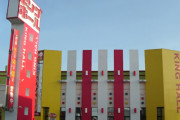 【閉店】福岡・糸島のキングホール前原店が11月1日で閉店へ…約30年の歴史に幕