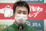 横山武史さん、うっかり最強になってしまう