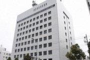 ベランダから黒のTバックを盗んだ塗装工見習い少年逮捕 「まさか男性用だったとは…」と困惑