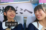 【乃木坂46】「乃木坂どこへ」新シリーズ始まりそう…？