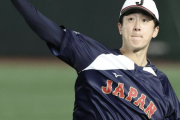 【朗報】日本ハム北山亘基、遂にWBC代表メンバーに選ばれてしまう