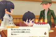 【悲報】「牧場物語」、子供がいないのに子供の誕生日を祝う不具合ｗｗｗ