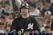 髙部！西川！藤岡！ロッテ3連打で初回から先制！