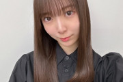 【日向坂46】渡辺莉奈の茶髪は地毛ってほんと…！？