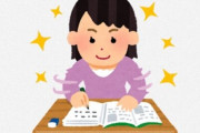 Twitter民「視聴することで勉強・学習に役立つアニメがこちら」⇒ 7万いいね超え