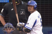 宮﨑敏郎 87安打(2位) 打率.319(3位) 11本 40打点 出.364 OPS.876←これが話題にならない理由