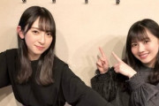 【日向坂46】運命の人と出会いたい金村美玖＆渡邉美穂