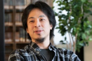 ひろゆき氏がゆたぼんの中学不登校を一刀両断→父親がキレてバトるｗｗｗ
