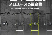 【悲報】懸垂マシン、購入からわずか4日でハンガーラックになる