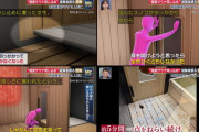 【デスサウナ】女性、サウナで閉じ込められたが強化ガラスを叩き割って脱出！！！【画像】