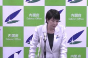 【速報】当然、高市早苗経済安全保障担当相の耳にも届いた模様「絶対に他国の干渉あってはならない、速やかな調査を対応求めます」