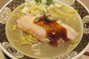 塩ラーメン←これを食べたくなるタイミングww