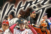 【話題】韓国人「日本のプロ野球打者が韓国に圧倒的に負けてる‥3割打者数で大差！」
