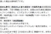 【艦これ】日本生まれ、神戸で建造されて海外のある国で今も愛されている海防戦艦を実装予定だと・・・！？
