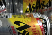 例の泡が出るビール旨すぎwwwwwwww