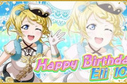 お前と同じ誕生日の有名人を書いていけ |  10 /3って誰かおる？