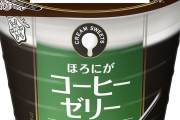コーヒーゼリーとかいう人気ないけど消えない食い物