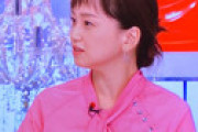 【動画】 永作博美(50)の現在の姿に驚きの声 「奇跡の可愛さ」「嘘だ」「反則」「気失う・・」