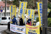 【沖縄】石垣港に日米の艦艇が並んで接岸、市民団体が抗議活動「サンディエゴとくろべは帰れ」