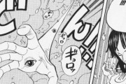 【ワンピース】ニコ・ロビンの技いまだに好きなところから手が生えるしかないｗｗｗｗｗ