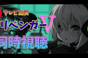 ガリベンガーV海賊SP実況！『いつもと声違うなマルマル』『次のゲスト魂子！？』【Vtuber】