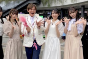 【≠ME】『AKBINGO』でお馴染みの植松晃士さんがノイミーの番組に登場?