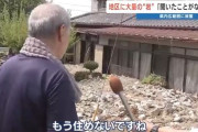 【悲報】増水した川に飲み込まれた熊本の町、土石流の被害がエグい