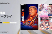 PlayStation®Plus 10月のフリープレイ発表！『WWE 2K24』『うたわれるもの 散りゆく者への子守唄』など3タイトル（10/1～）