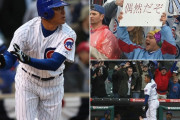 【MLB】「偶然だぞ」・・・福留孝介のデビュー戦で話題をさらった“謎”のボード