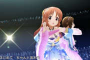 【デレステ】安部菜々さん、浴衣の袖から棘が出て首に刺さるバグ…これが第七回本田未央CG強奪罪終身刑の十字架の重みか…