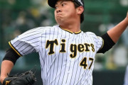 阪神ドラ３・桐敷が１回１１球パーフェクト投球で実戦デビュー　開幕１軍前進