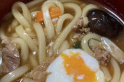 底辺期間工の夕飯がこちらwww