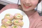 【ω】わかぽん「おいなりさんを作りました」【NMB48・安部若菜】